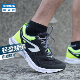 DECATHLON 迪卡侬 运动鞋男透气跑步鞋轻便减震休闲鞋MSWR银河灰41 4406198