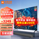 Xiaomi 小米 MI 小米 电视6OLED65英寸超高清4K超薄全面屏MEMC运动补偿远场语音护眼教育液晶平板电视