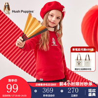 暇步士（Hush Puppies）童装儿童春秋装卫衣春秋季男女大童简约时尚套头卫衣 珊瑚红 110cm
