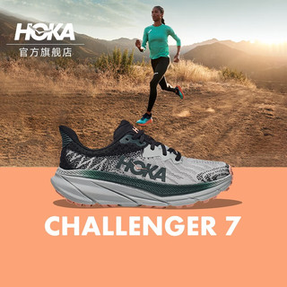 HOKA ONE ONE男女款夏季挑战者7全地形款跑鞋CHALLENGER 7缓震 雾灰/赤松色-女 39