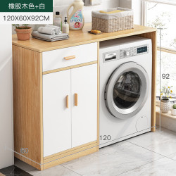 意奢汇收纳用品_意奢汇 简约柜子阳台柜洗衣机一体柜阳台杂物收纳置物