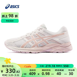 ASICS 亚瑟士 女鞋网面跑鞋百搭缓震运动鞋透气跑步鞋 GEL-CONTEND 4 米色105 39