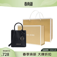 MICHAEL KORS 迈克·科尔斯 迈克.科尔斯（MICHAEL KORS）MK    女包手提单肩斜挎包 黑色-礼盒礼袋款