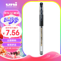 uni 三菱铅笔 ball 三菱 UM-151 拔帽中性笔 黑色 0.5mm 单支装