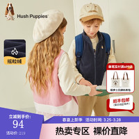 暇步士（Hush Puppies）童装儿童秋装男童女童马甲男女大童时尚拼接马甲 浅粉 160cm(偏大一码)