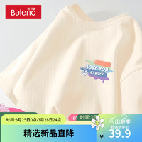 Baleno 班尼路 白色短袖t恤女夏季2024纯棉宽松港风chic上衣体恤女装 杏-彩色笔刷K M