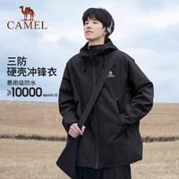 CAMEL 骆驼 冲锋衣男女情侣同款春秋薄款硬壳单冲硬壳外套幻影黑登山服装