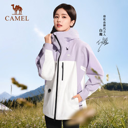 CAMEL 骆驼 [白鹿同款]骆驼户外硬壳冲锋衣男女2024新款暴雨级防水登山服外套