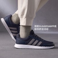 adidas 阿迪达斯 RUN50S简约复古跑步运动鞋男女adidas阿迪达斯官方轻运动IG6552