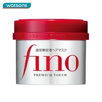 watsons 屈臣氏 fino芬浓日本进口美容液护发发膜护发素烫染受损修护护理