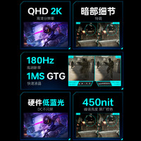 ThundeRobot 雷神 黑武士 ZQ27F180 27英寸 IPS G-sync FreeSync 显示器（2560×1440、180Hz、99%sRGB）