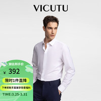 VICUTU 威可多 衬衫男长袖柔软易打理免烫白色衬衣VEW23151156 白色（一代） 41