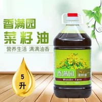 香满园 纯正菜籽油5L/桶装家用营养炒菜食用油