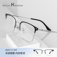 Helen Keller ZEISS 蔡司 1.6折射率镜片（2片）+海伦凯勒眼镜旗舰店518元镜框（任选）