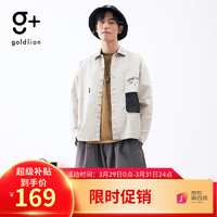 goldlion 金利来 g+春季潮牌字母印花工装宽松衬衫男女同款简约港风纯色百搭衬衣 28-烟灰 L