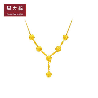 CHOW TAI FOOK 周大福 项链