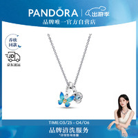 PANDORA 潘多拉 项链