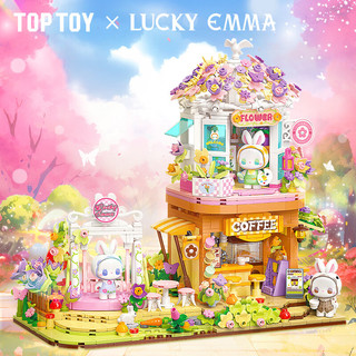 TOP TOY EMMA秘境庄园系列 TC2029 花落秋千