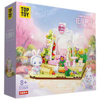 TOP TOY EMMA秘境庄园系列 TC2029 花落秋千