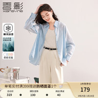 X.YING 香影 新中式国风衬衫女2024春季新款设计感盘扣衬衣长袖上衣薄外套 蓝色 S