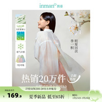 INMAN 茵曼 莱赛尔天丝凉感薄荷曼波衬衫2024年春夏季女装上衣 美背开叉款杏花白-18424145 S