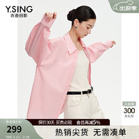 Y.SING 衣香丽影 粉色大廓型衬衫女衣香丽影2024年夏季新款宽松别致防晒上衣 粉色 XL