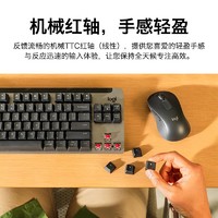 logitech 罗技 MK855无线蓝牙键盘鼠标套装 台式笔记本电脑键鼠办公安静游戏