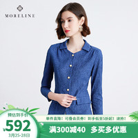 MORELINE 沐兰宝石蓝气质衬衫女2023春秋新款休闲商务修身显瘦减龄长袖衬衣 兰色 40/L