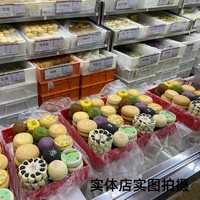 北京三禾稻香村传统手工糕点零食老式小吃龙年礼盒京八件真空