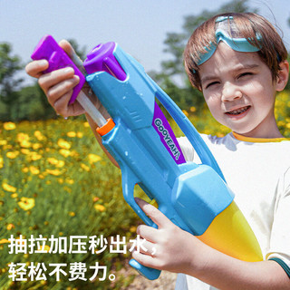TOI 图益 水枪戏水玩具高压戏水玩具男孩滋水枪女孩幼儿园呲水枪 -大容量598ml