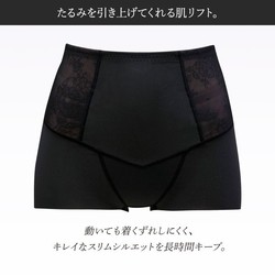 Wacoal 华歌尔 SUHADA日本制塑身裤提臀收腰显瘦高腰短款美体裤女