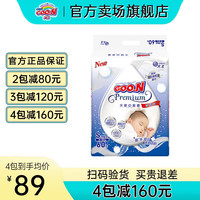 大王（GOO.N）升级版新天使精粹版拉拉裤L码34片（9-14kg）厂商直送