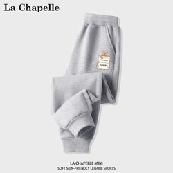 LA CHAPELLE MINI 拉夏贝尔男童裤子春秋款宝宝黑色长裤秋季中小童运动裤儿童秋装 口袋熊裤标灰色 130