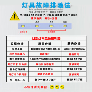 led三色分段电源驱动器通用镇流器平板灯吸顶灯配件恒流变压器