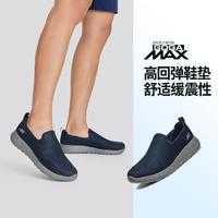 SKECHERS 斯凯奇 春季男鞋运动鞋男健步鞋男运动休闲鞋高回弹一脚蹬男