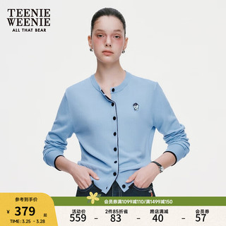 Teenie Weenie【含桑蚕丝】小熊2024年柔软亲肤针织开衫空调衫薄款 蓝色 175/XL