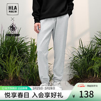 HLA 海澜之家 卫裤男23针织面料POWER YOUNG系列裤子男秋季 中灰80 180/88A(XL)72-78kg