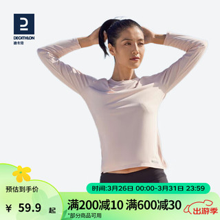 DECATHLON 迪卡侬 训练防晒速干宽松打底衣长袖健身跑步女运动服T恤上衣RUNW 柔雾粉 XS