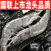 小霸龙 大虾特大号鲜活冷冻速冻生鲜虾类海鲜水产新鲜3040冻虾南美白对虾