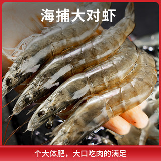 小霸龙 大虾特大号鲜活冷冻速冻生鲜虾类海鲜水产新鲜3040冻虾南美白对虾
