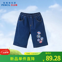 Pencil Club 铅笔俱乐部