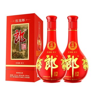 LANGJIU 郎酒 红花郎10第四代53度500ml*2瓶装酱香型白酒正品特价送礼酒