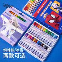 Disney 迪士尼 儿童油画棒画画套装 冰雪奇缘/漫威英雄 24色