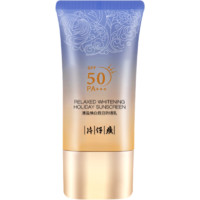 88VIP：PZH 片仔癀 晒乳霜   50g      夏日户外沙滩清爽隔离紫外线spf50+