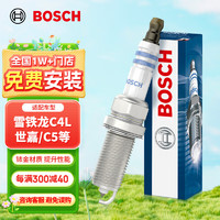 BOSCH 博世 铱金火花塞四支装6627适配雪铁龙C4L世嘉/C5/C3-XR标致2008/308等