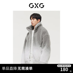 GXG 男装 商场同款极简系列灰白渐变夹克外套 2022年冬季新款 灰白色 170/M