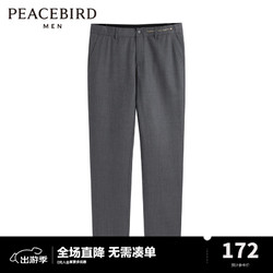 PEACEBIRD WOMEN 太平鸟女装 太平鸟男装 休闲裤B1GBC3133 灰色 L