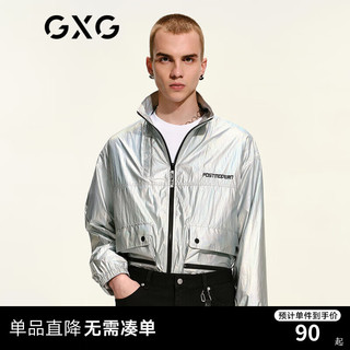GXG 男装生活系列2021年春季商场同款金属肌理立领夹克男士外套潮 银色 170/M