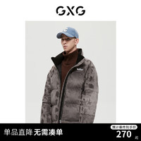 GXG 男装商场同款沉静棕系列棕色羽绒服2022年冬季新款 棕色 165/S