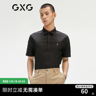 GXG 男装21年夏季商场同款刺绣休闲简约青年短袖衬衫 黑色 165/S